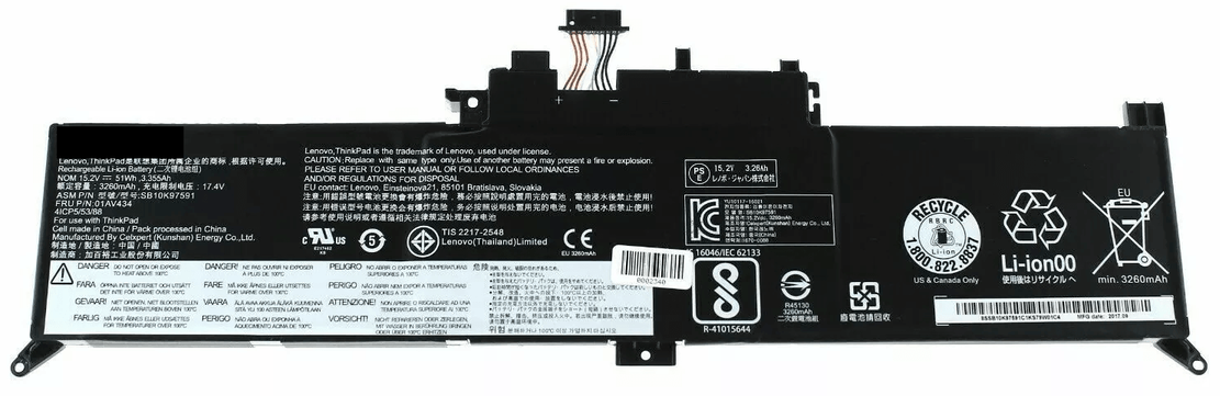 Lenovo ThinkPad Yoga X260/370/X380-Original Notebook Battery - Image 2